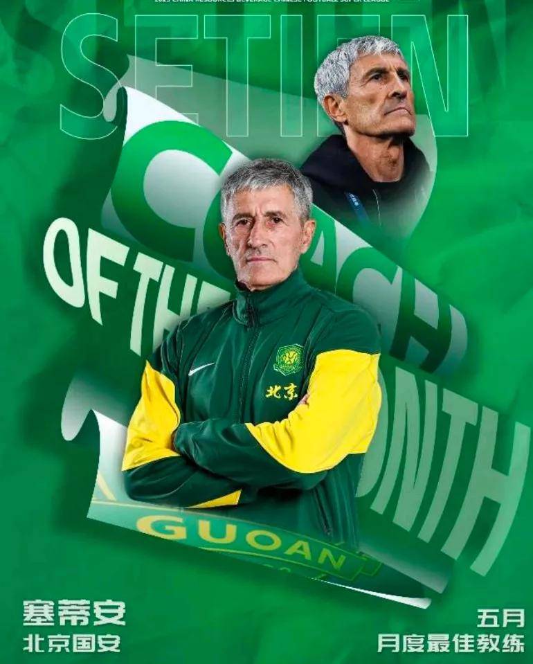 爱游戏登录-主教练回应失手事故，球队战术全面调整