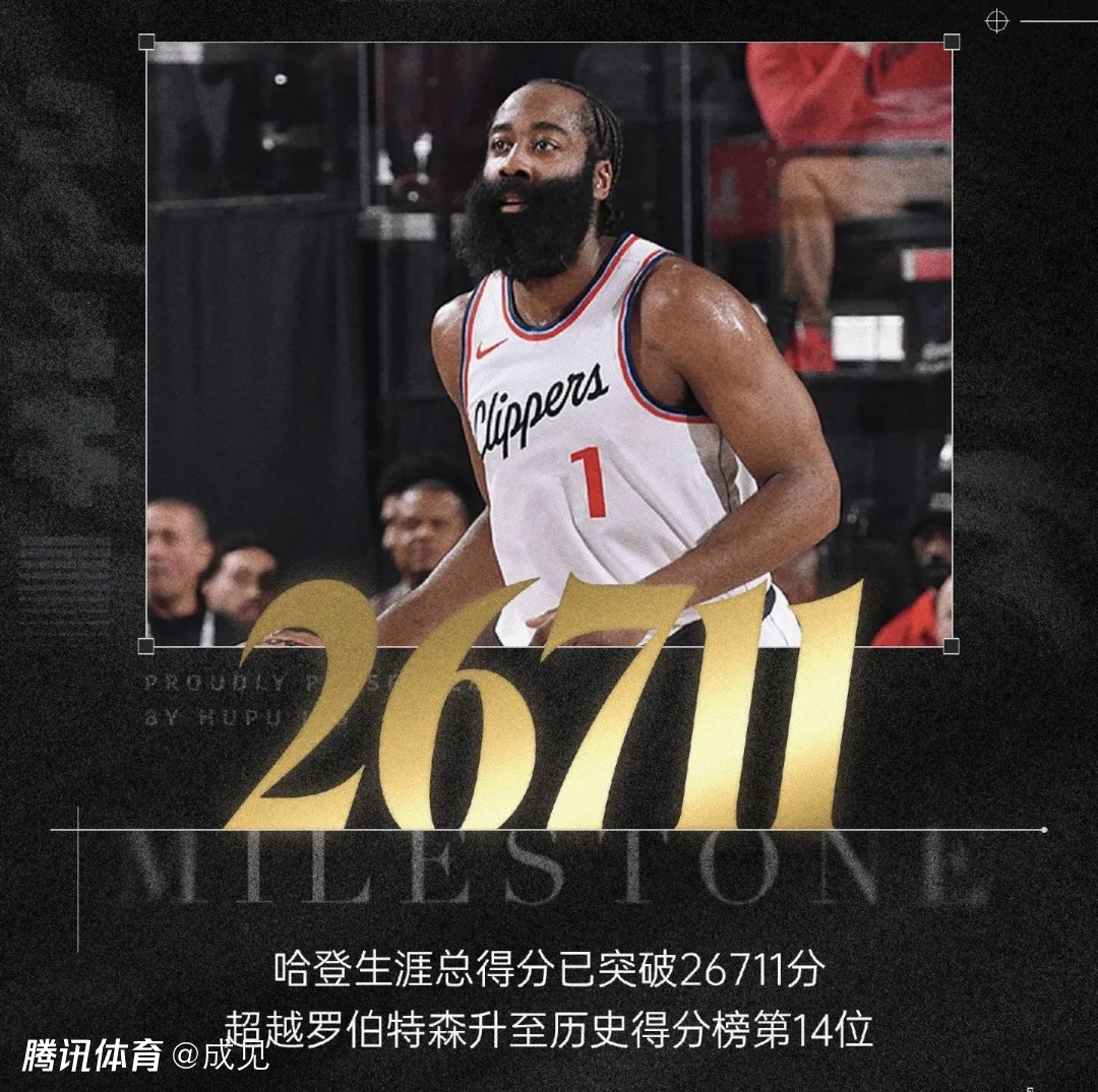 包含快船轻取太阳，豪取四连胜的词条