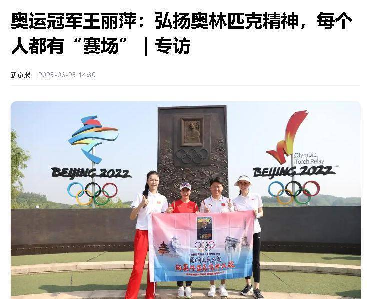 全球选手在奥运赛场上交流技艺,抒发情怀 全球选手在奥运赛场上交流技艺,抒发情怀